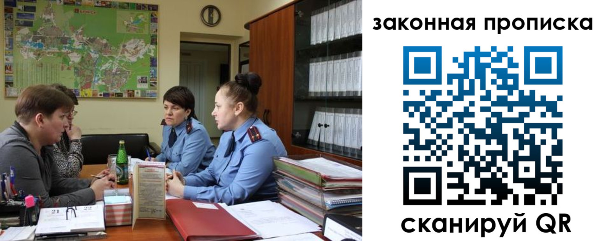 найти адрес прописки в Новочебоксарске