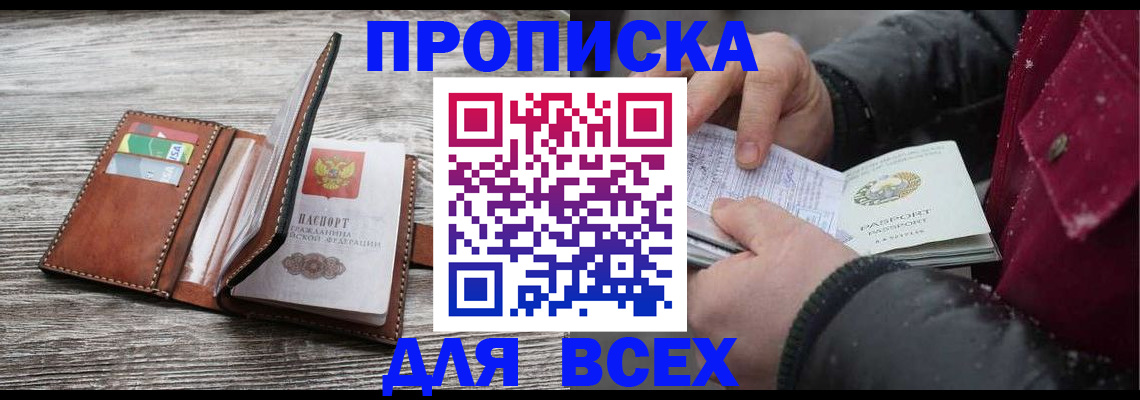 регистрация для дет. сада в Новочебоксарске