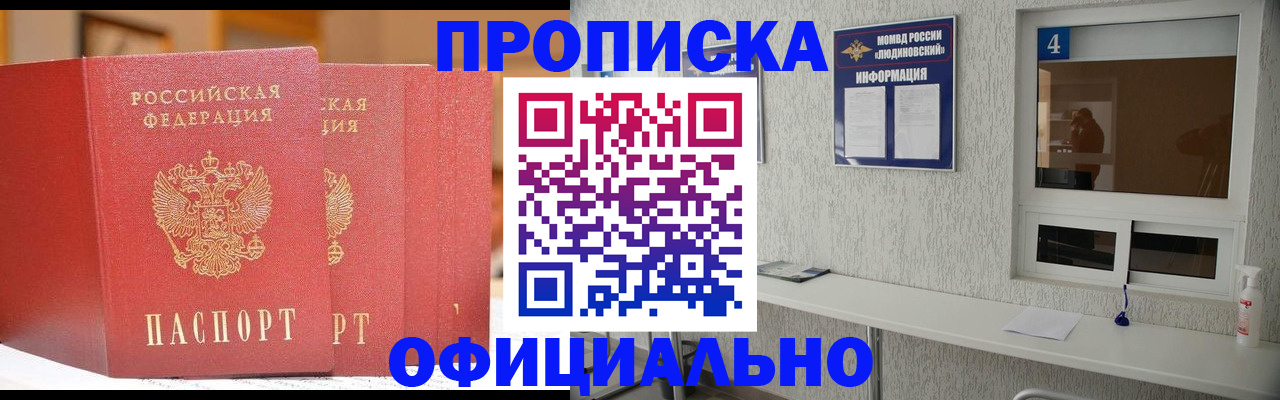 временная регистрация 2025 в Новочебоксарске