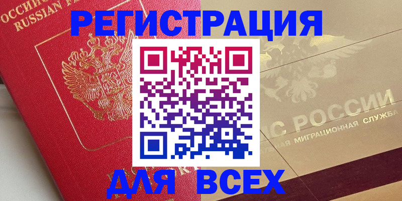 найти адрес прописки в Новочебоксарске