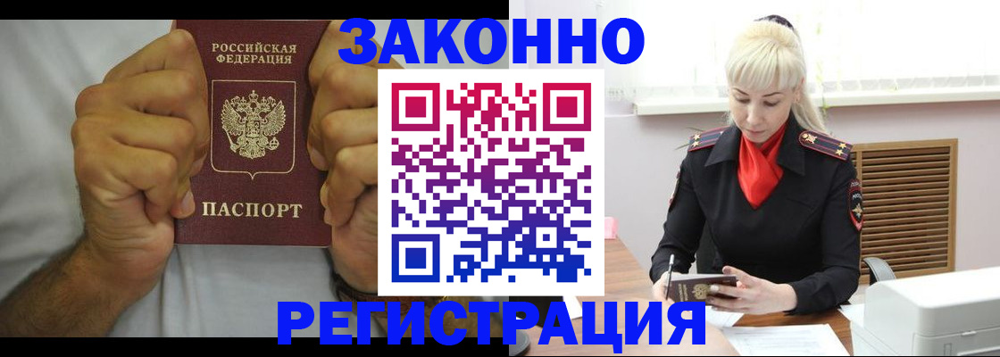 регистрация для школы в Новочебоксарске