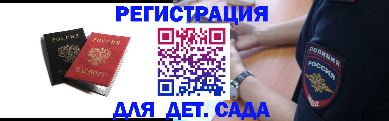 прописка поиск в Новочебоксарске